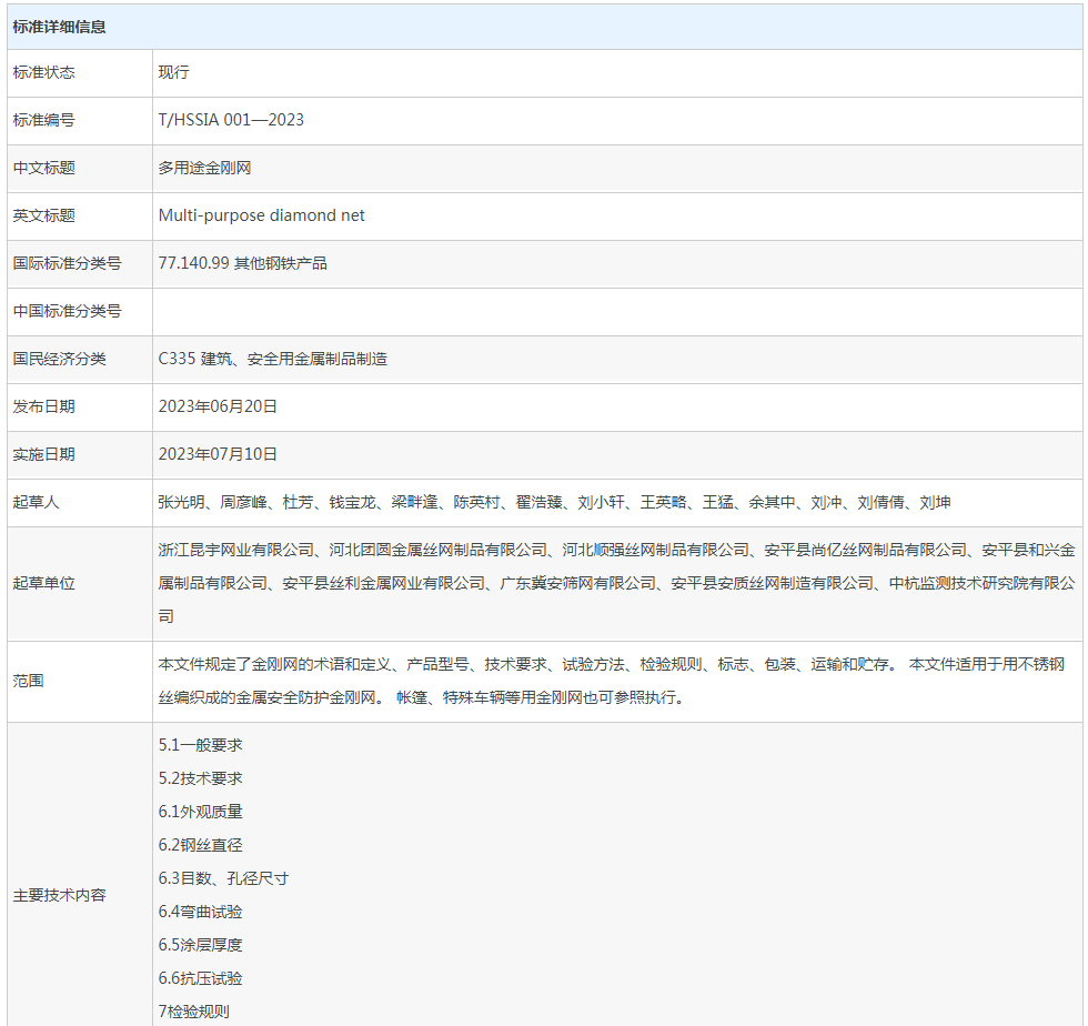 202307141549132924 JDB财神捕鱼(JDB)官方网站 - 正版试玩平台